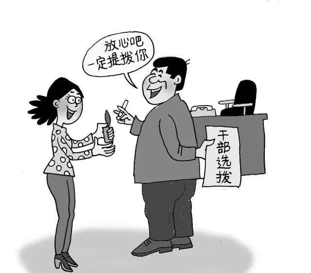 提拔干部时,组织部说了算,还是本单位领导说了算