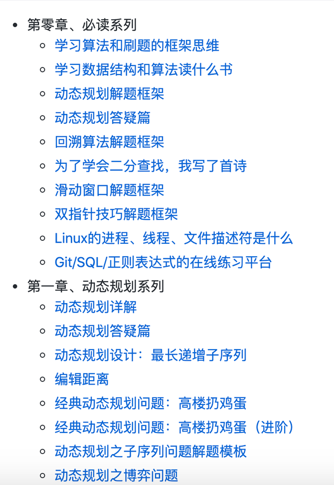 推荐两个学算法的github 项目 Java后端 商业新知 推荐两个学算法的github 项目 Java后端 商业新知