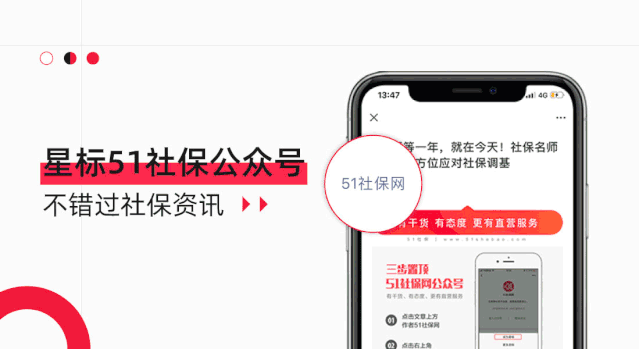 新知达人, 有了电子社保卡之后,能把实体社保卡丢掉吗?