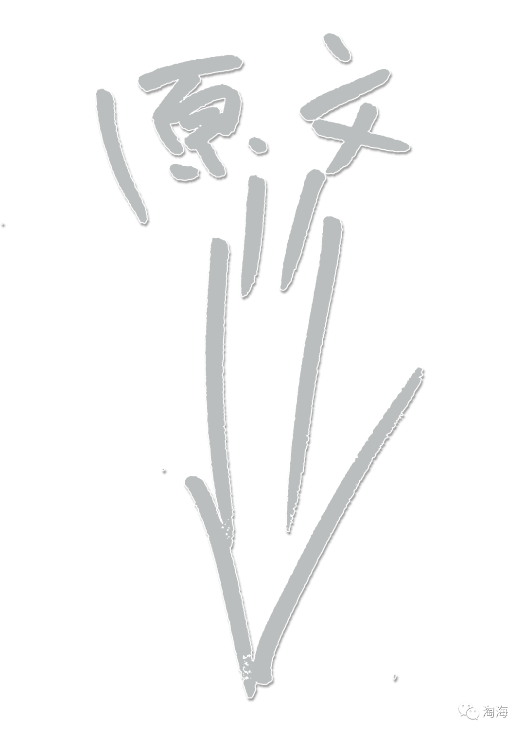 新知图谱, 你的网站赚不赚钱,光靠漂亮没用,重要的是……