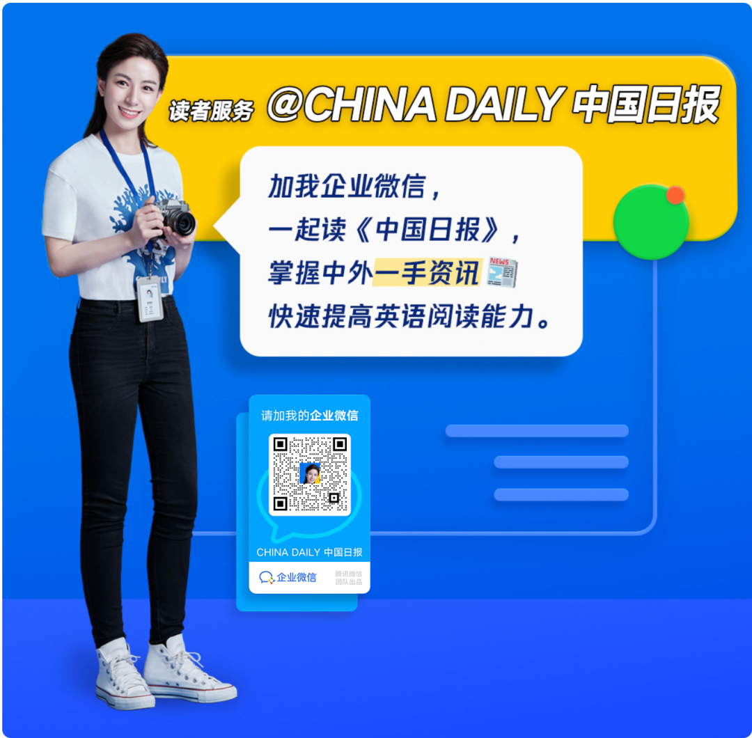 你好,请加我的企业微信_企微帮帮-商业新知