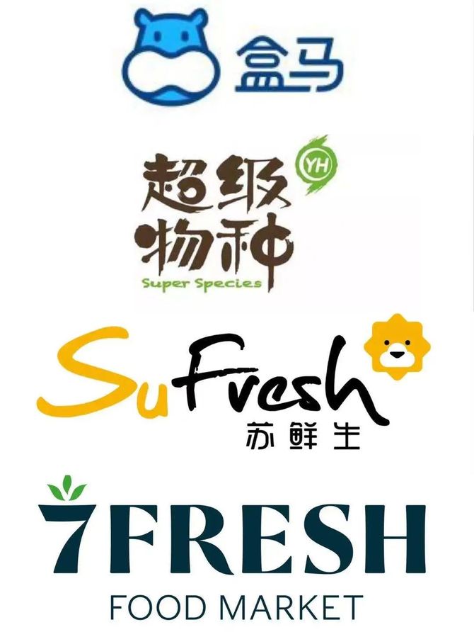 京東7fresh華中第一家門店落地武漢與盒馬正面pk