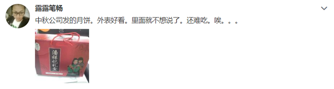 新知达人, 中国月饼哪家强?大牌月饼预购!