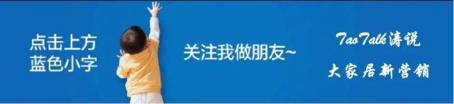 新时代 新目标 新部署 | 中国建筑装饰协会第八届建材家居产业发展大会在京召开