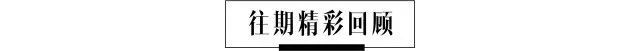 新知达人, 拉夏贝尔更名为依新集团