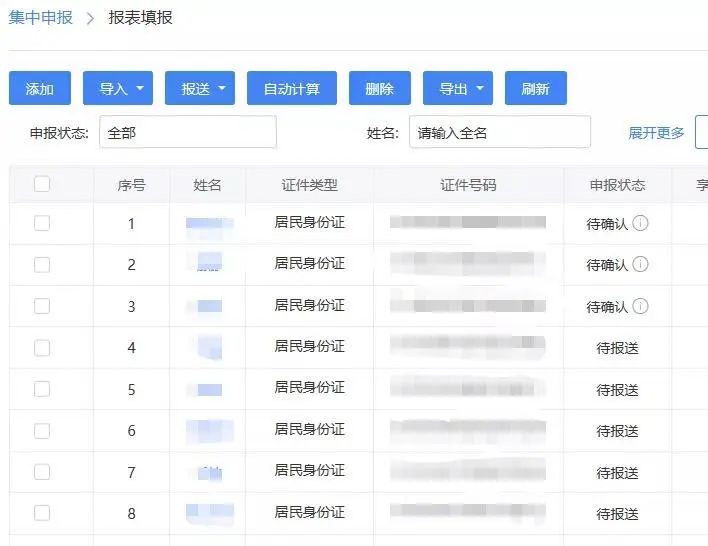 新知图谱, 国家“退钱”!6月30号就截止,仅剩最后一天,再不去“领”就没了!