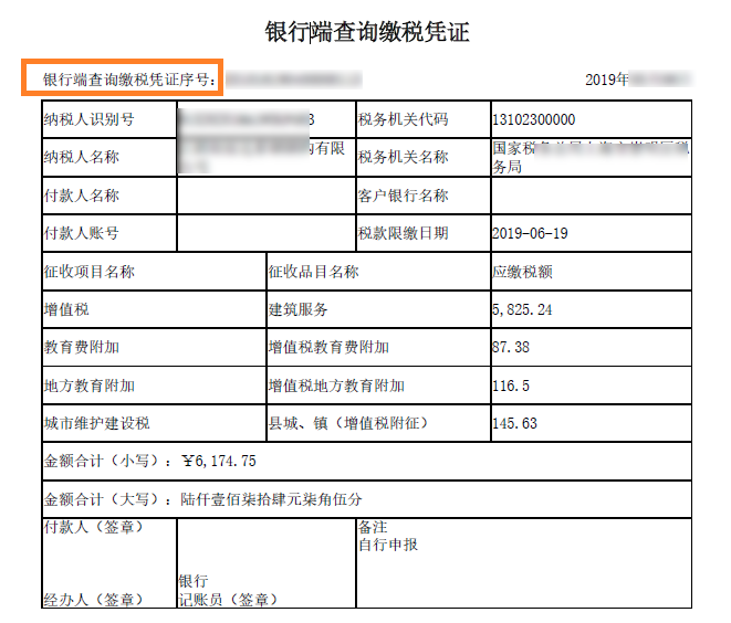 新知达人, 【轻松办税】个税缴税有三种，缴税方式别混淆