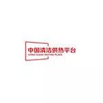 新知达人, 1300℃储热温度 德国Kraftblock开发超高温工业余热储热系统