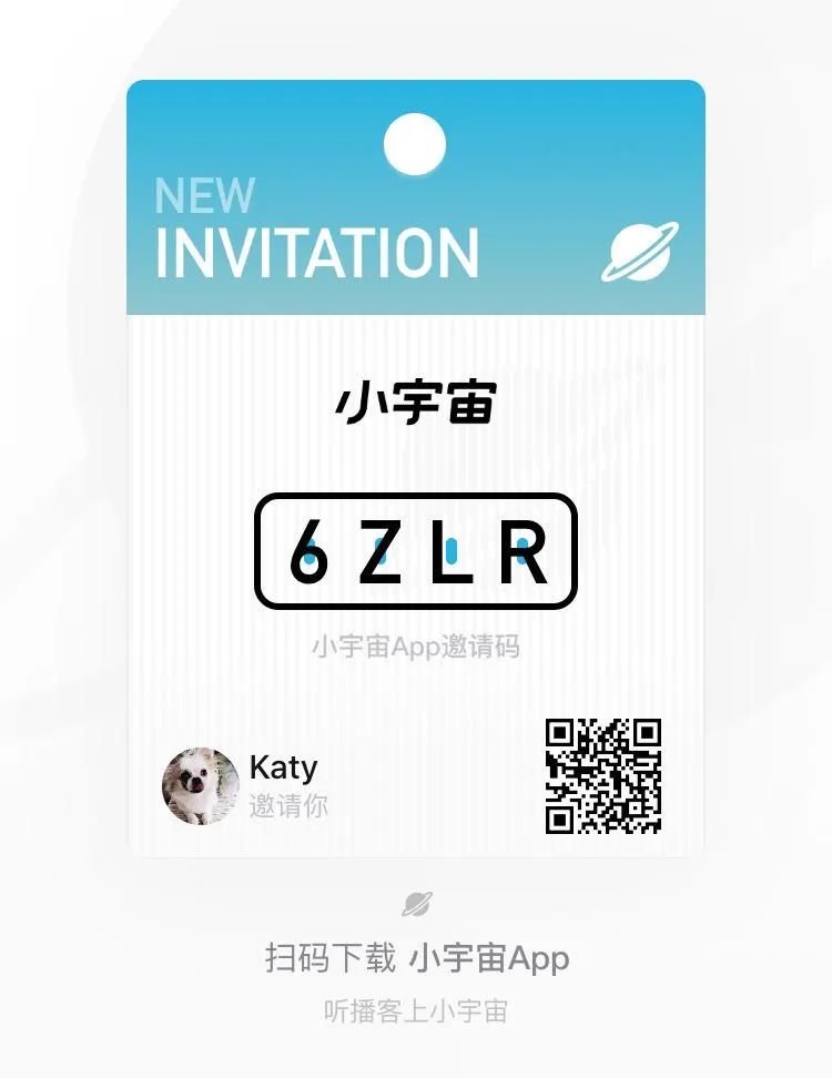 新知图谱, 即刻出品的「小宇宙」,到底能不能成为你手机里最好用的播客App?