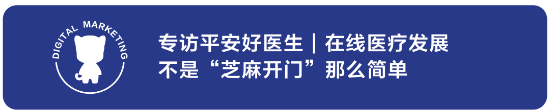 新知图谱, 《大国品牌》的这一场“品牌talk秀”不简单!