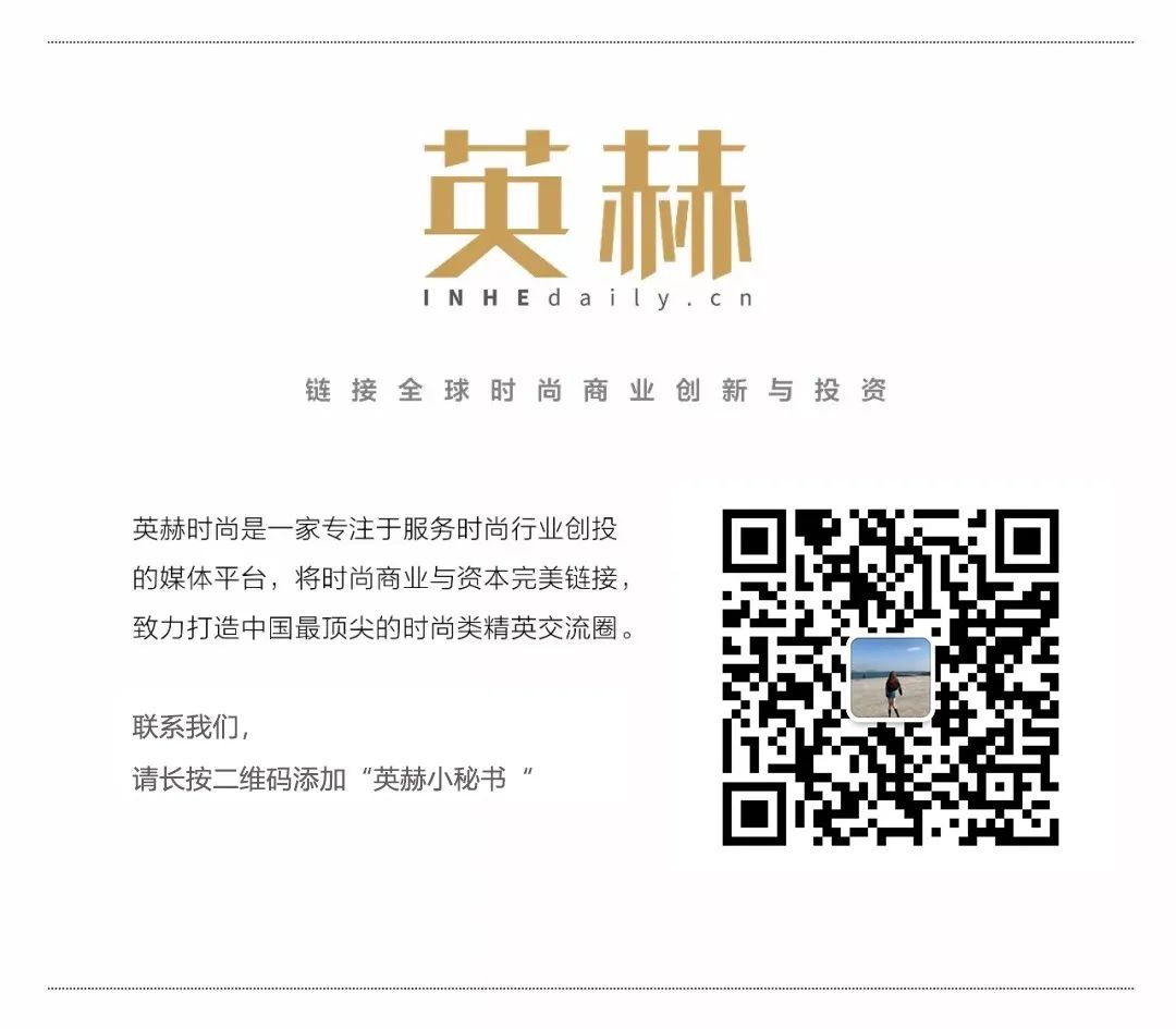 新知图谱, 英赫日报 | Dior申请马鞍包的外型商标专利;历峰集团发行20亿欧元债券;喜茶推出人造肉汉堡