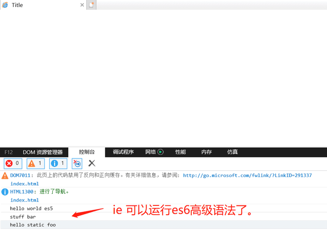 新知达人, 59.Vue 使用webpack构建vue项目