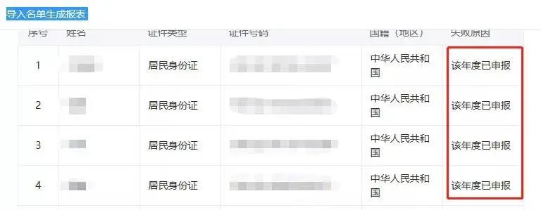 新知图谱, 国家“退钱”!6月30号就截止,仅剩最后一天,再不去“领”就没了!