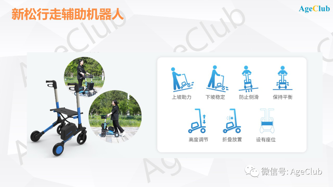 新知图谱, 深度：养老康复器械龙头即将上市，美的、新松进军养老康复机器人，老龄化加速千亿康复市场到来！