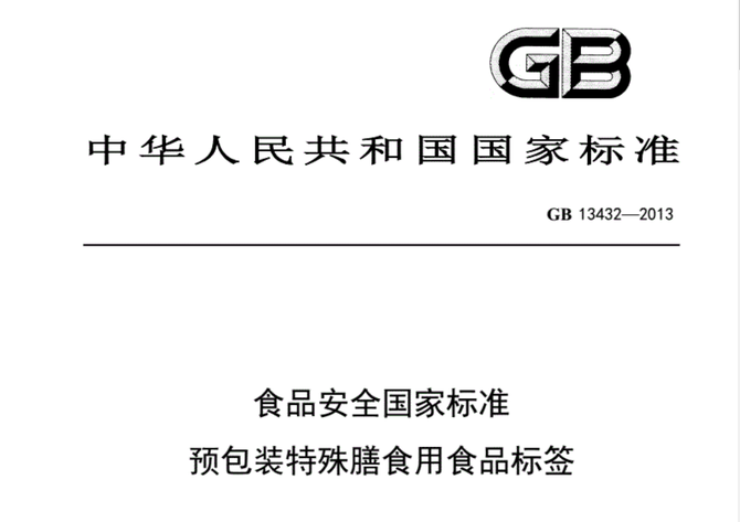 如何讀懂進口嬰幼兒配方食品標籤_跨境電商與創業文摘-商業新知