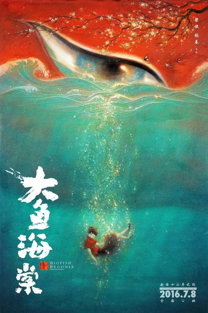 黄海设计张艺谋电影《一秒钟》海报释出,网友:很一般