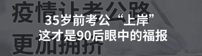 新知达人, 逃离大厂