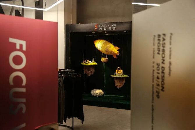 新知达人, 风锐陈列师内推 | 2021沈阳、上海陈列师招聘