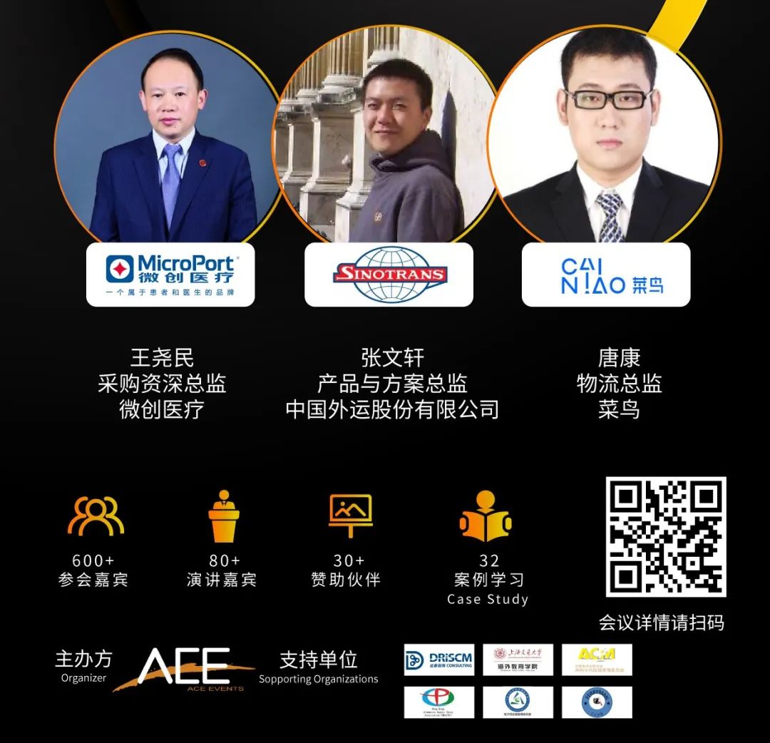 新知图谱, 供应链创新行业周报2020.6.15