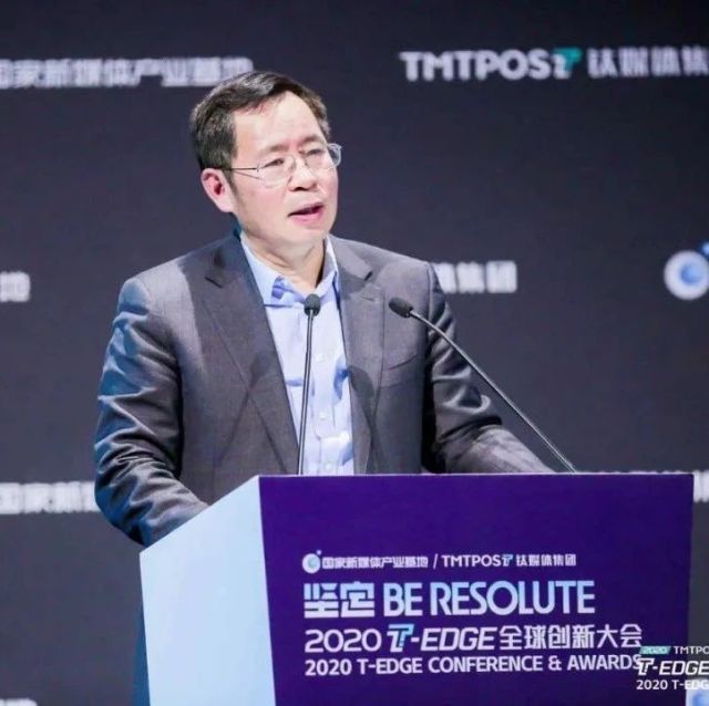 王文京：新一轮信息技术革命驱动的商业创新