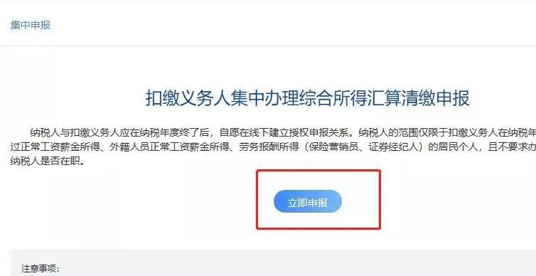 新知图谱, 国家“退钱”!6月30号就截止,仅剩最后一天,再不去“领”就没了!