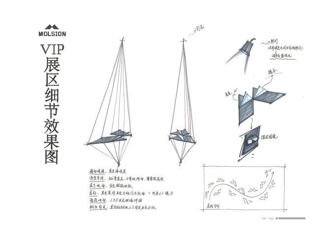 VR设计云课堂, 手绘教程|展陈展厅空间线稿+上色空间步骤解析图