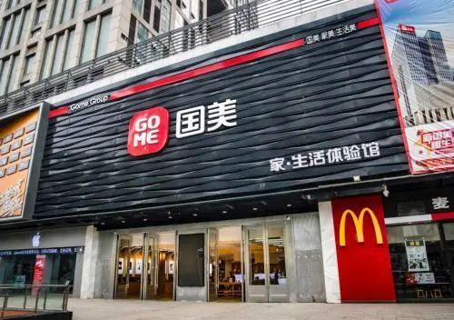 新知达人, 社商周报|微信封杀私域流量;西贝投10亿转型零售;重庆百货将开200社区店;商业地产、住宅地产能否分开调控?