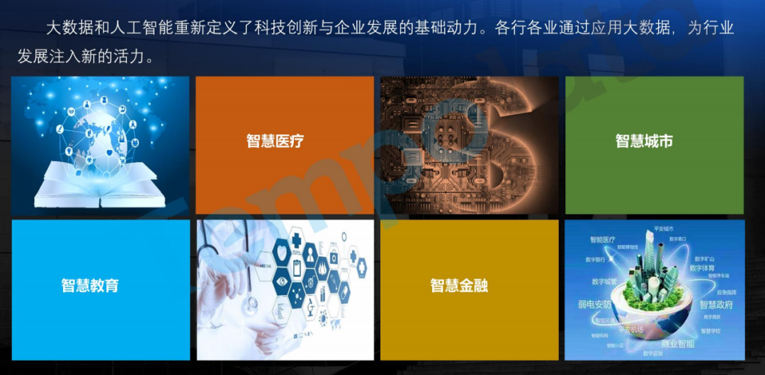 新知图谱, 人工智能线上论坛暨首届盐南高新区网络招商圆满成功!