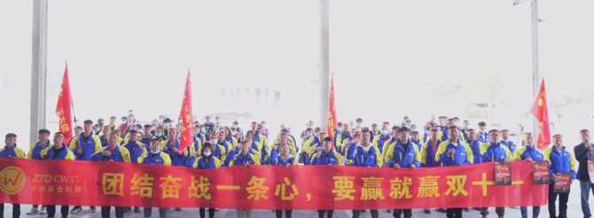 新知达人, 百万物流人誓师，迎战高峰期：顺丰、菜鸟、众邮、极兔、天地华宇、日日顺、德邦、安得……