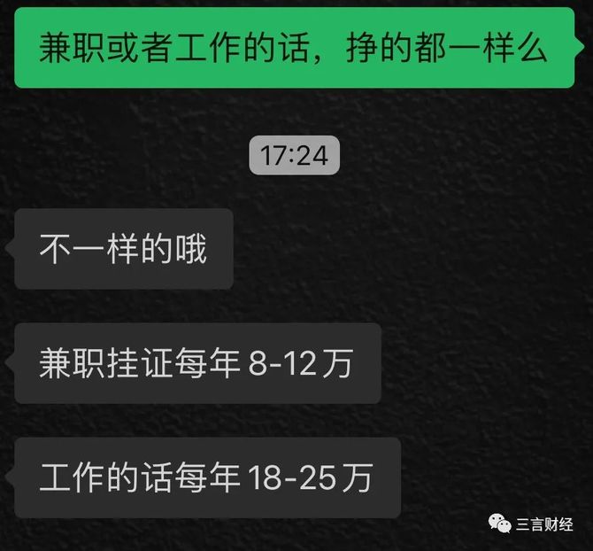 新知达人, 有一种焦虑,叫Python焦虑,和消防证焦虑