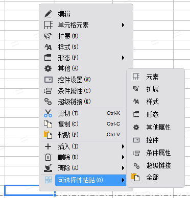 帆軟軟件有限公司, finereport中掌握這4個技巧,高效開發各種報表!