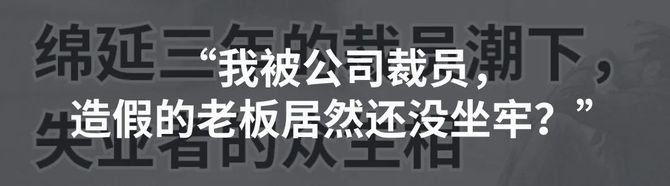 新知达人, 逃离大厂