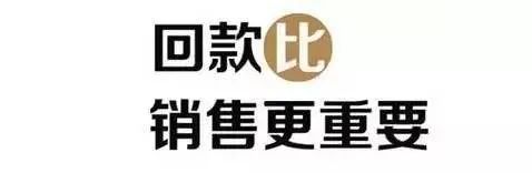 快过年了,请把欠广告人的款结一下吧!