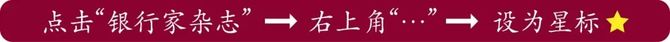 新知达人, 产品创新篇 |日照银行:智慧网点重塑银行定位