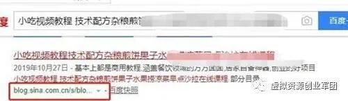 你的选择大于你努力，向东也是前进，向西也是(图11)