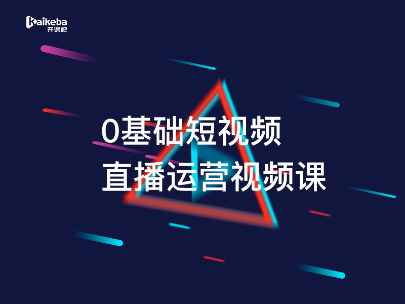 新知图谱, 你的端午福利!抖音变现方法解析!