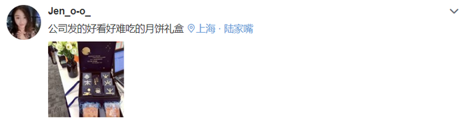 新知达人, 中国月饼哪家强?大牌月饼预购!