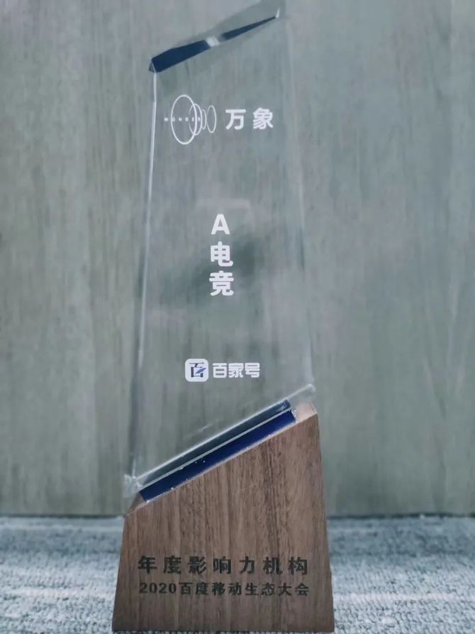 新知达人, 游戏日报编辑部携“红包群”祝大家新年快乐