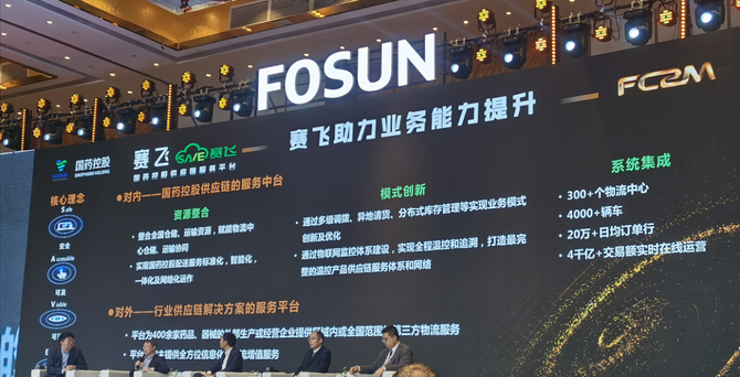 新知图谱, 新冠疫苗上市带来巨大冷链需求，物流企业有多少机会？