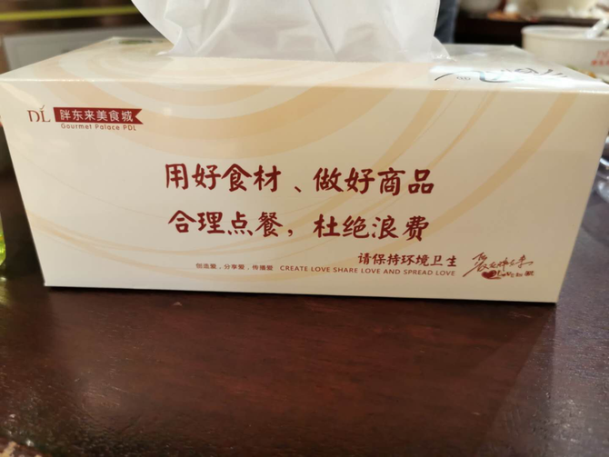 超市周刊, 为何胖东来的员工如此敬业又努力？30项福利，让员工和企业同频共振