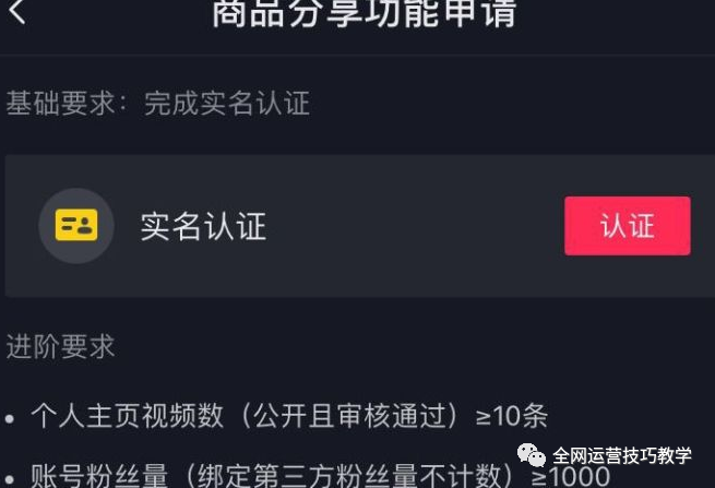 抖音剪輯任務收益到了哪裡(抖音剪輯任務收益到了哪裡看)