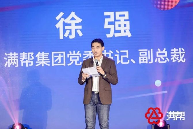 新知达人, 从“司机节”看磨练内功的满帮在做些什么