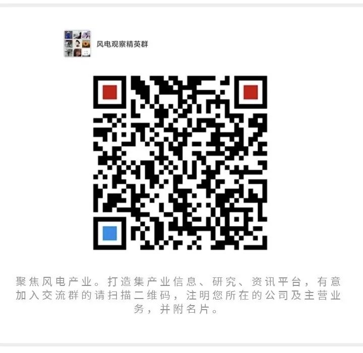 新知图谱, 铁岭1GW风电评审结果公示 大唐、特变、华能、远景等入围