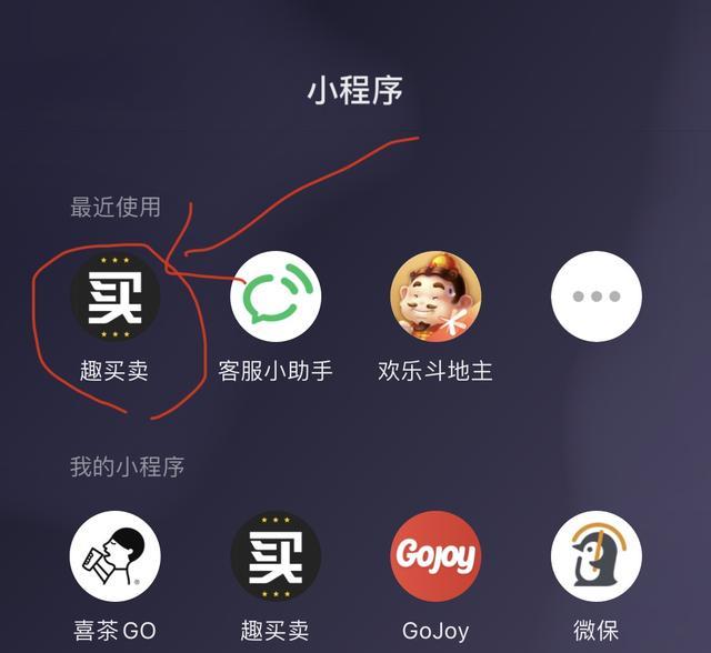 新知达人, 脑洞大开的口罩项目:口罩交易平台、电动口罩、口罩自动贩卖机