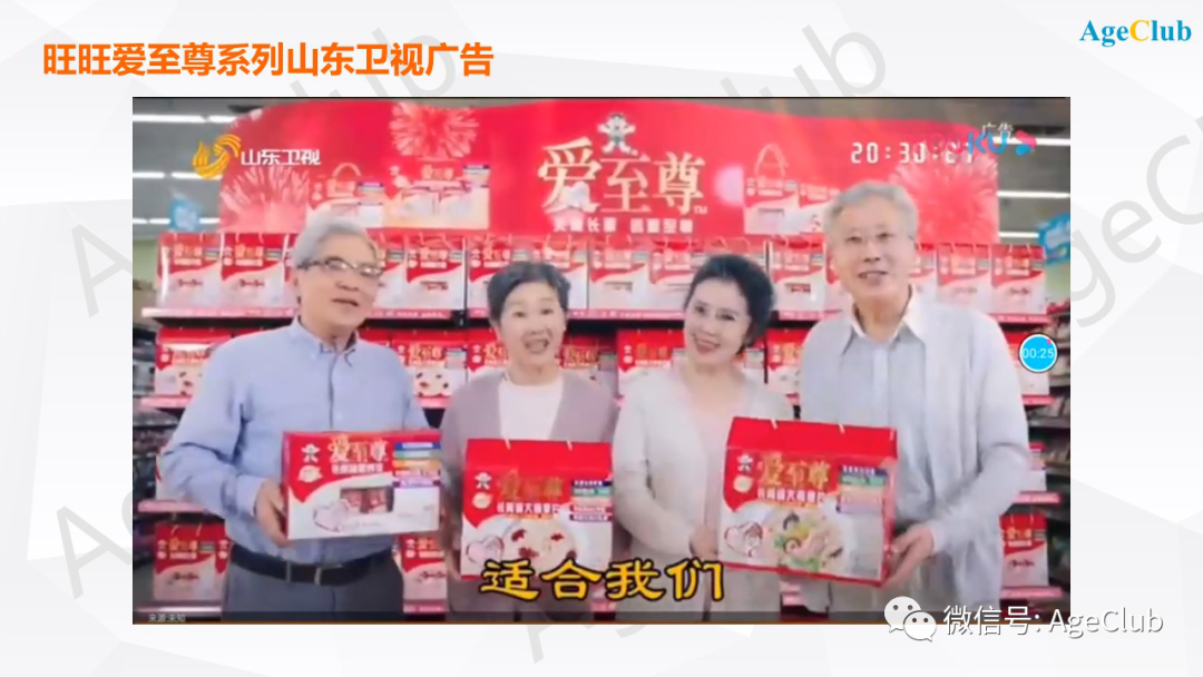 新知图谱, 深度：日本老年食品市场规模超过千亿，国内零食巨头旺旺集团已抢先布局！