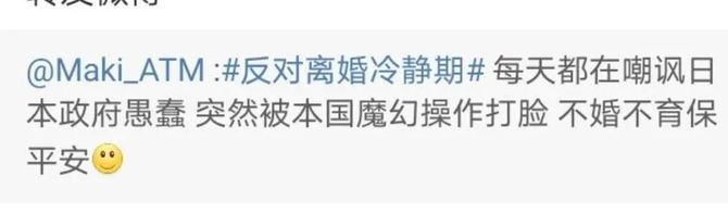 新知达人, 来自文明的警告——不要结婚!不要结婚!不要结婚!