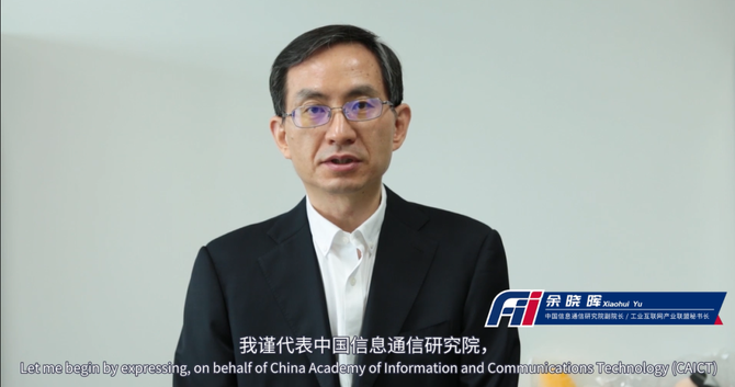 前瞻布局成果遍地开花 工业富联上市两周年云端庆生