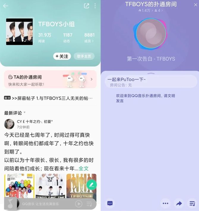 新知达人, 从音乐社区,看优质社区方法论