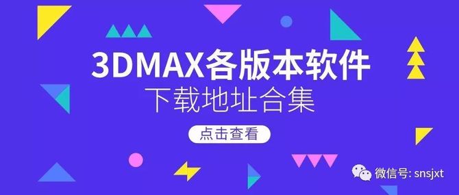 設計必備資源,有幫助的小夥伴記得收藏分享想要安裝一款軟件,但是找不