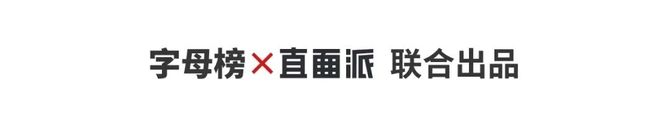 新知达人, 逃离大厂
